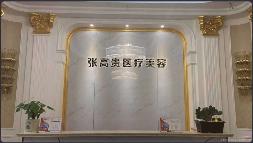 前臺