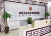 前臺
