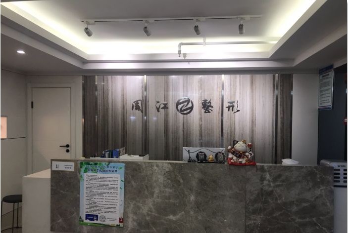 前臺
