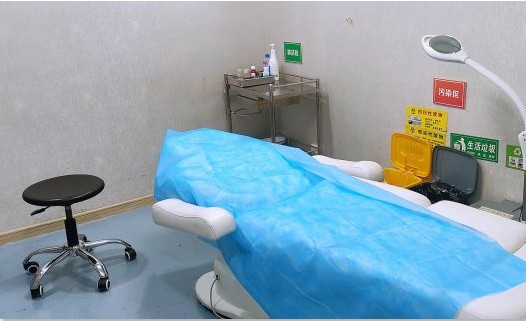 注射美容室