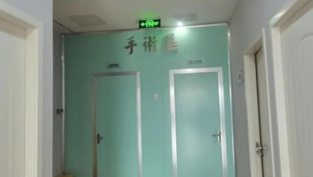 手術(shù)室