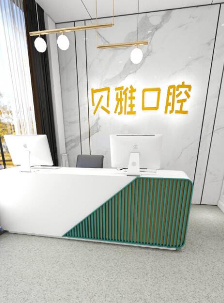 醫(yī)院前臺