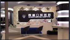 前臺(tái)