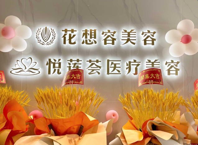 前臺(tái)