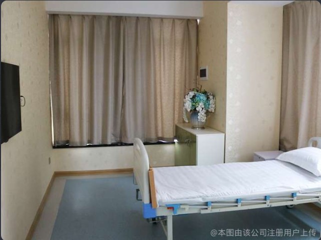 病房