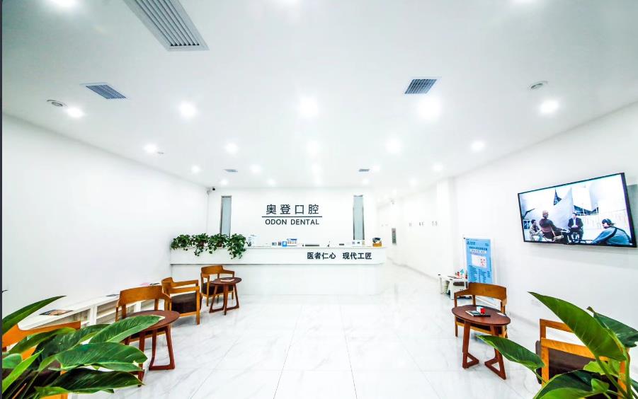 大廳