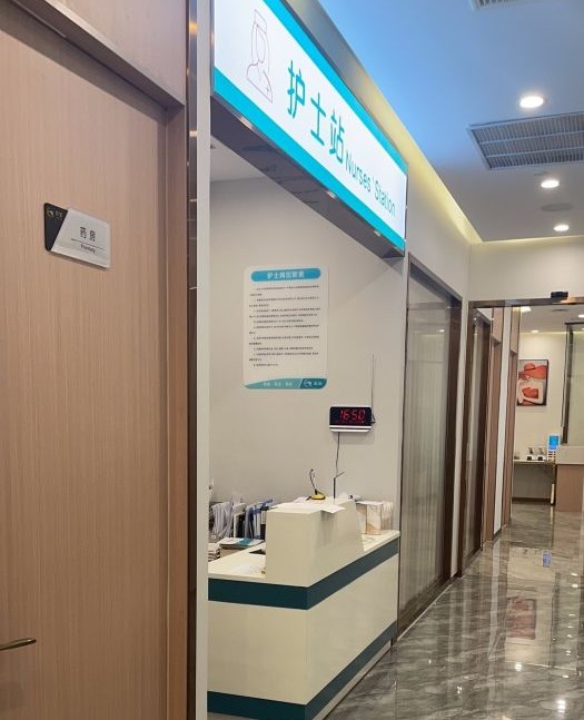 護(hù)士站