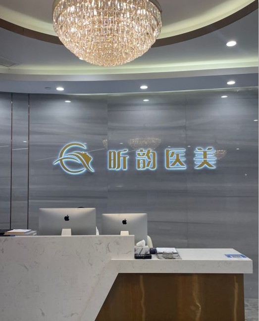 前臺(tái)