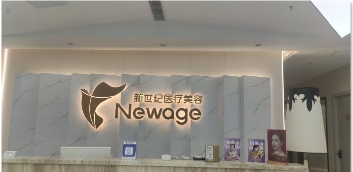 前臺