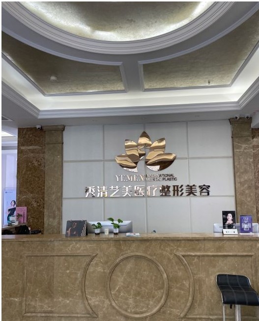 前臺(tái)
