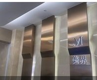 前臺
