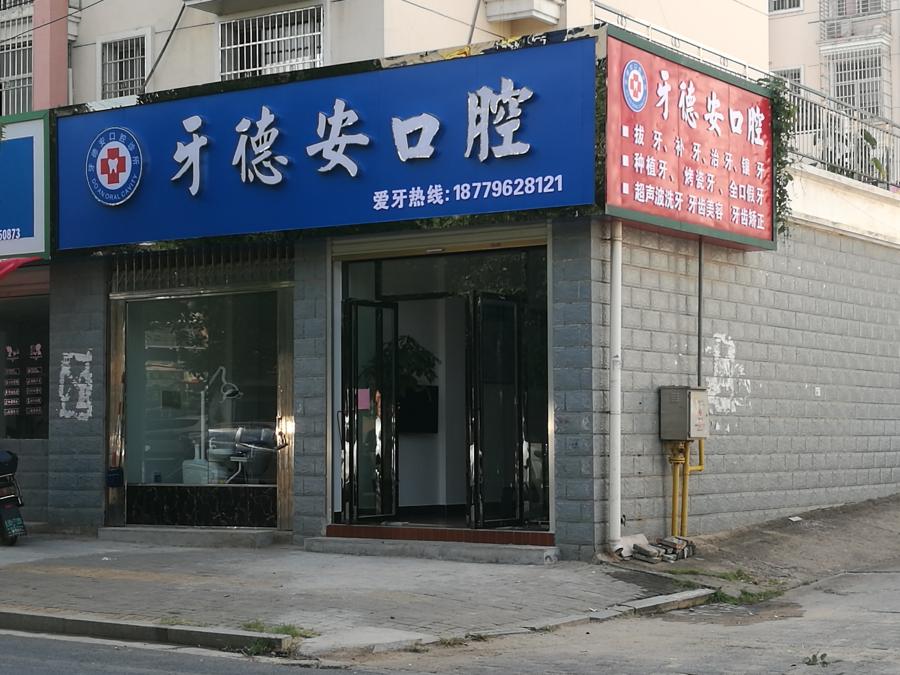 外觀