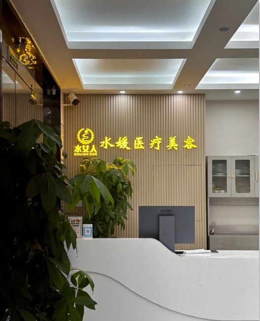前臺(tái)