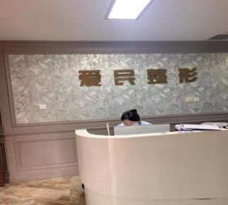 前臺