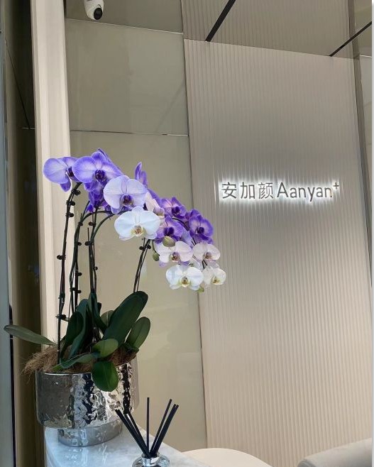 前臺