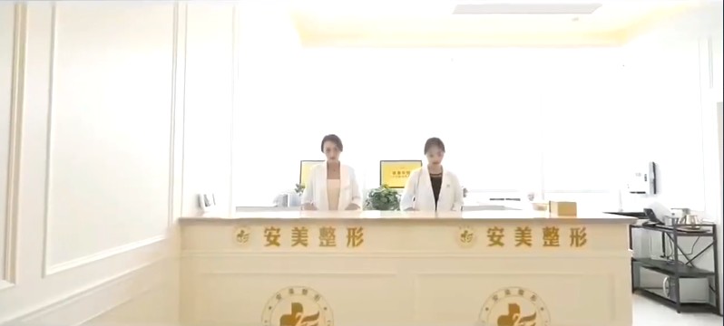 前臺