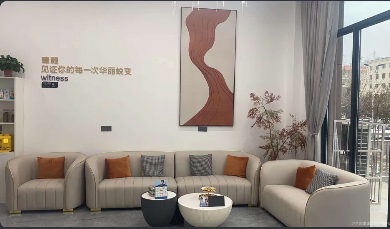 接待區(qū)
