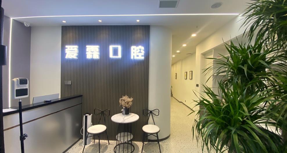 前臺(tái)