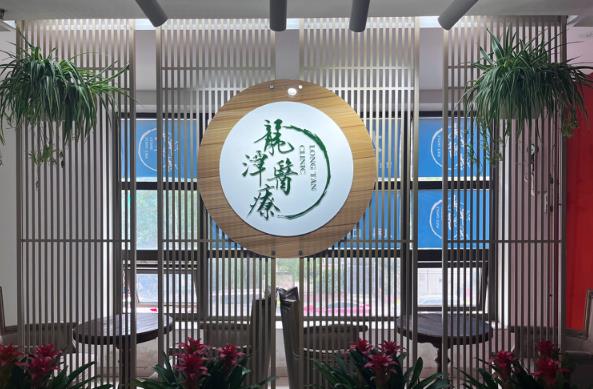 休息區(qū)