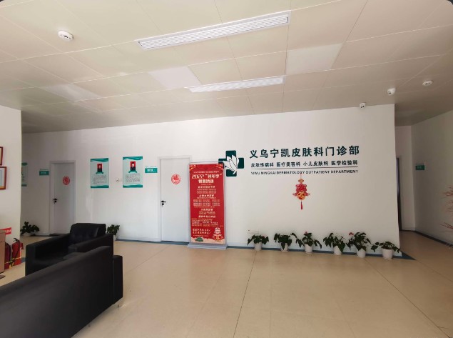 大厅一角