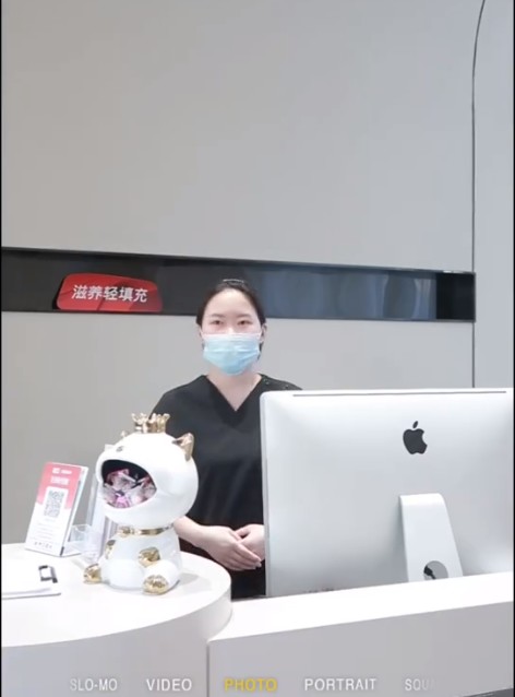 前臺(tái)