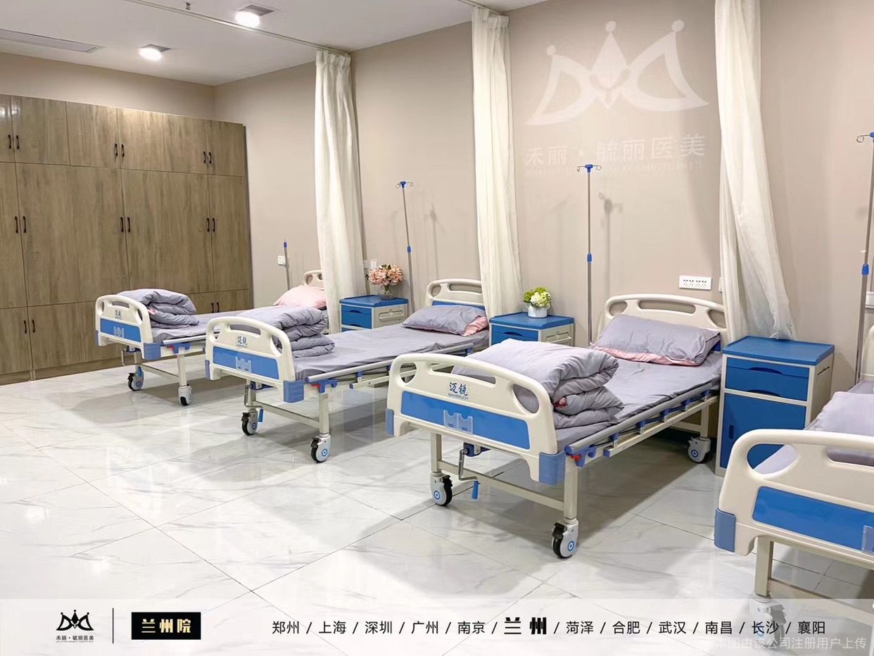 病房