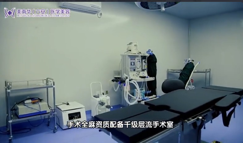 手術(shù)室