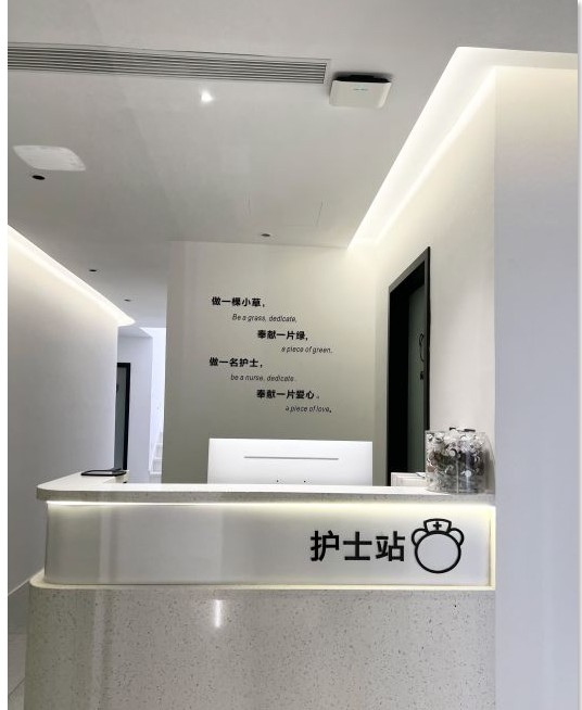 護士站