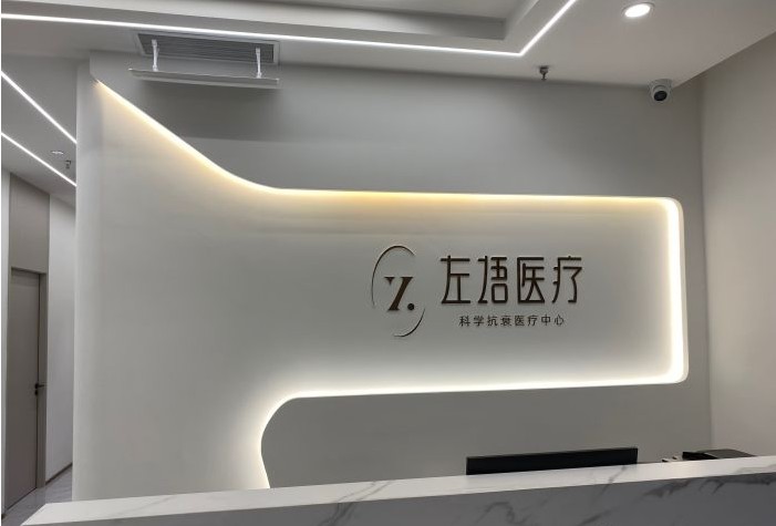前臺(tái)