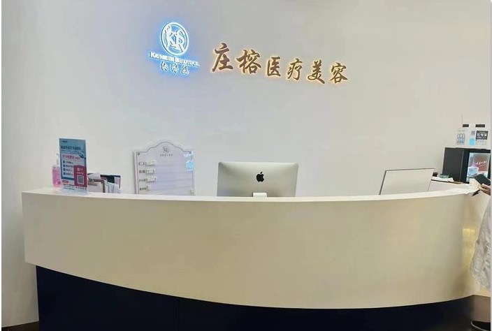 前臺