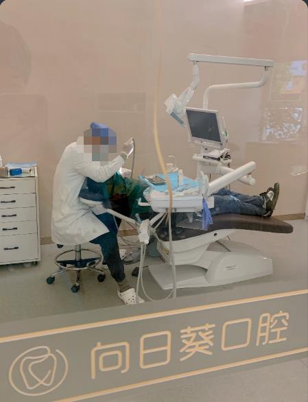 治療室