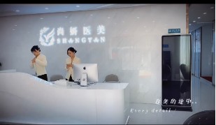 前臺