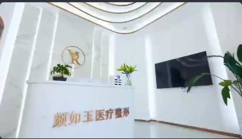 前臺