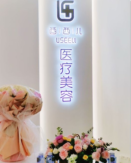 前臺