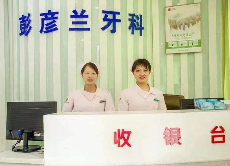 醫(yī)院前臺