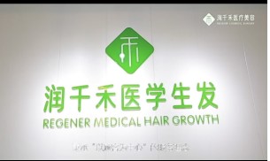 前臺(tái)
