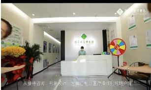 大廳