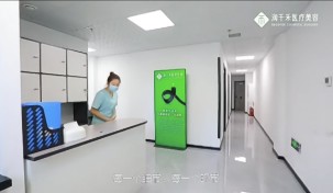 護(hù)士站
