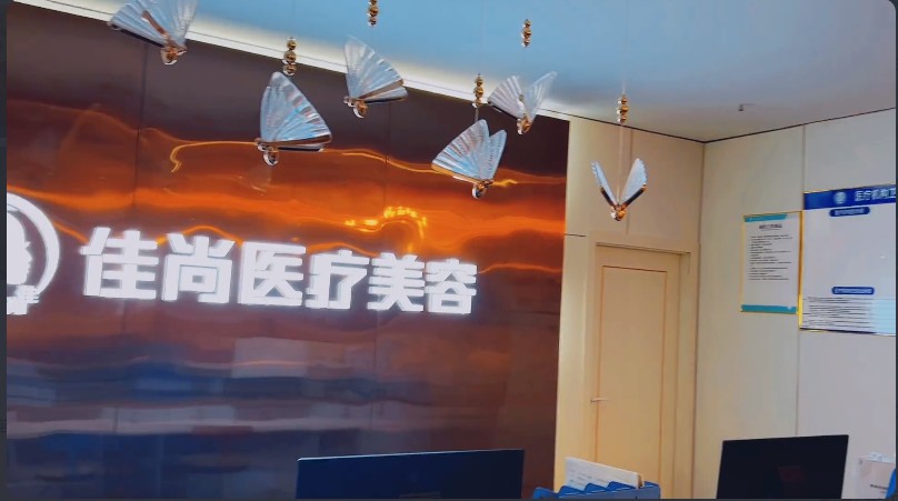 前臺(tái)