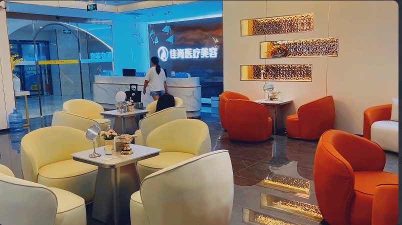 大廳