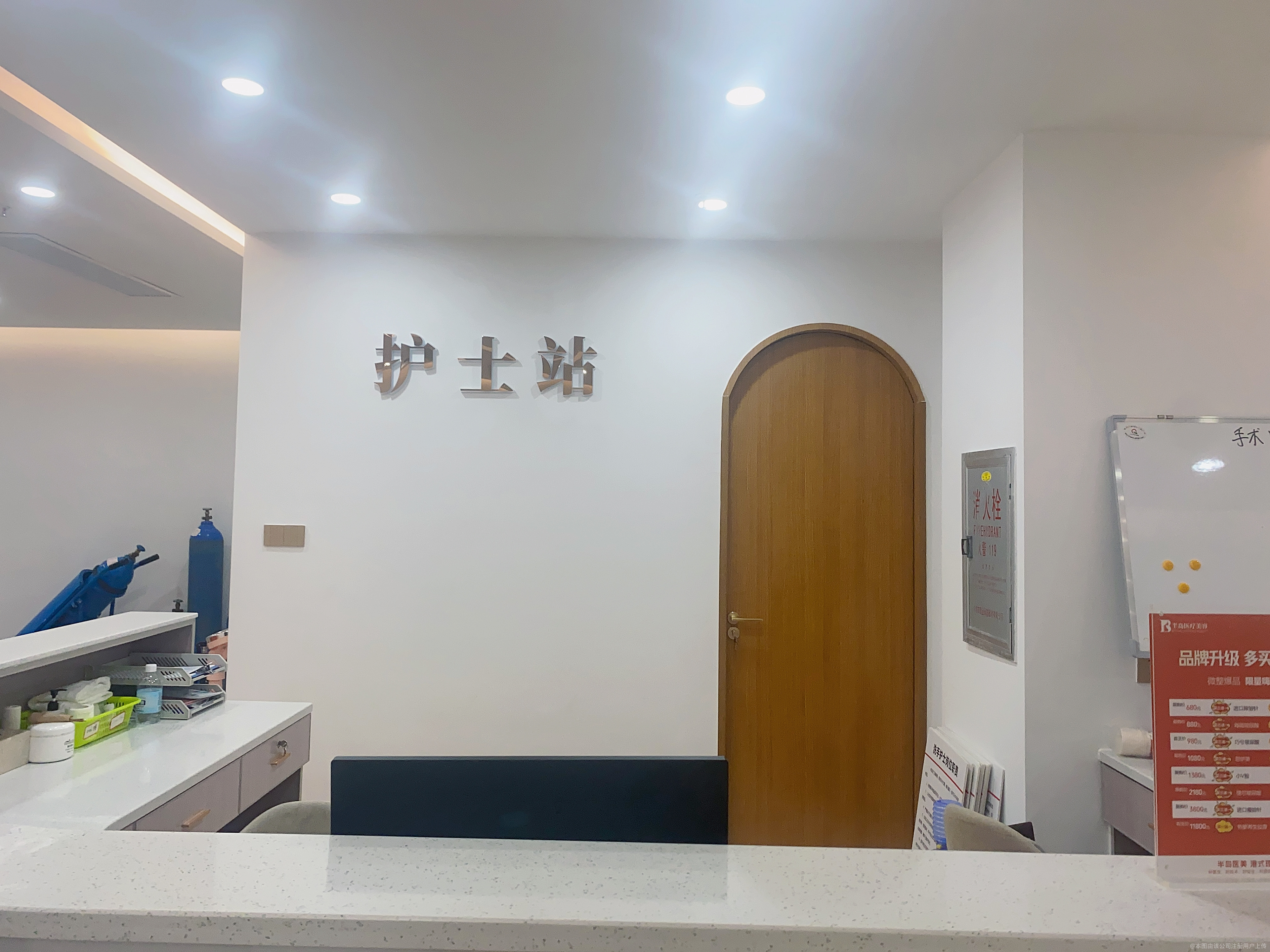 護(hù)士站