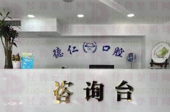 前臺