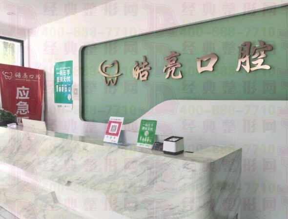 前臺(tái)