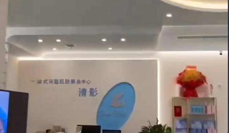 前臺
