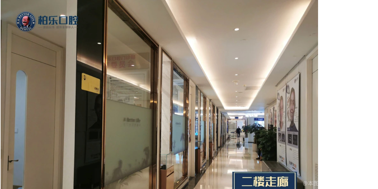 走廊