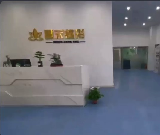 前臺