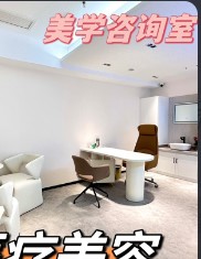 咨詢室