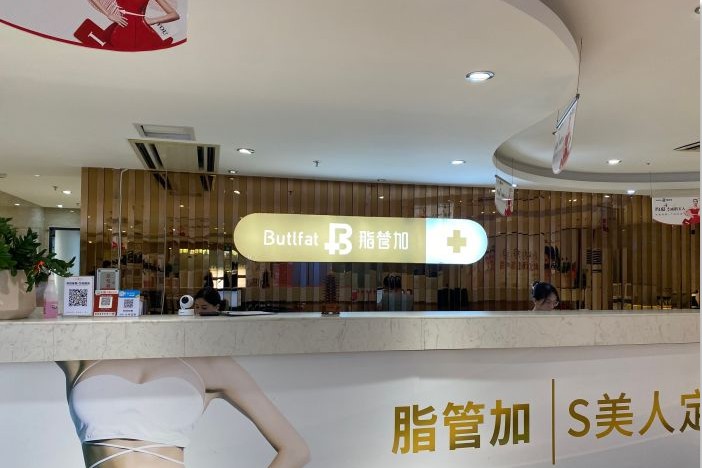 前臺
