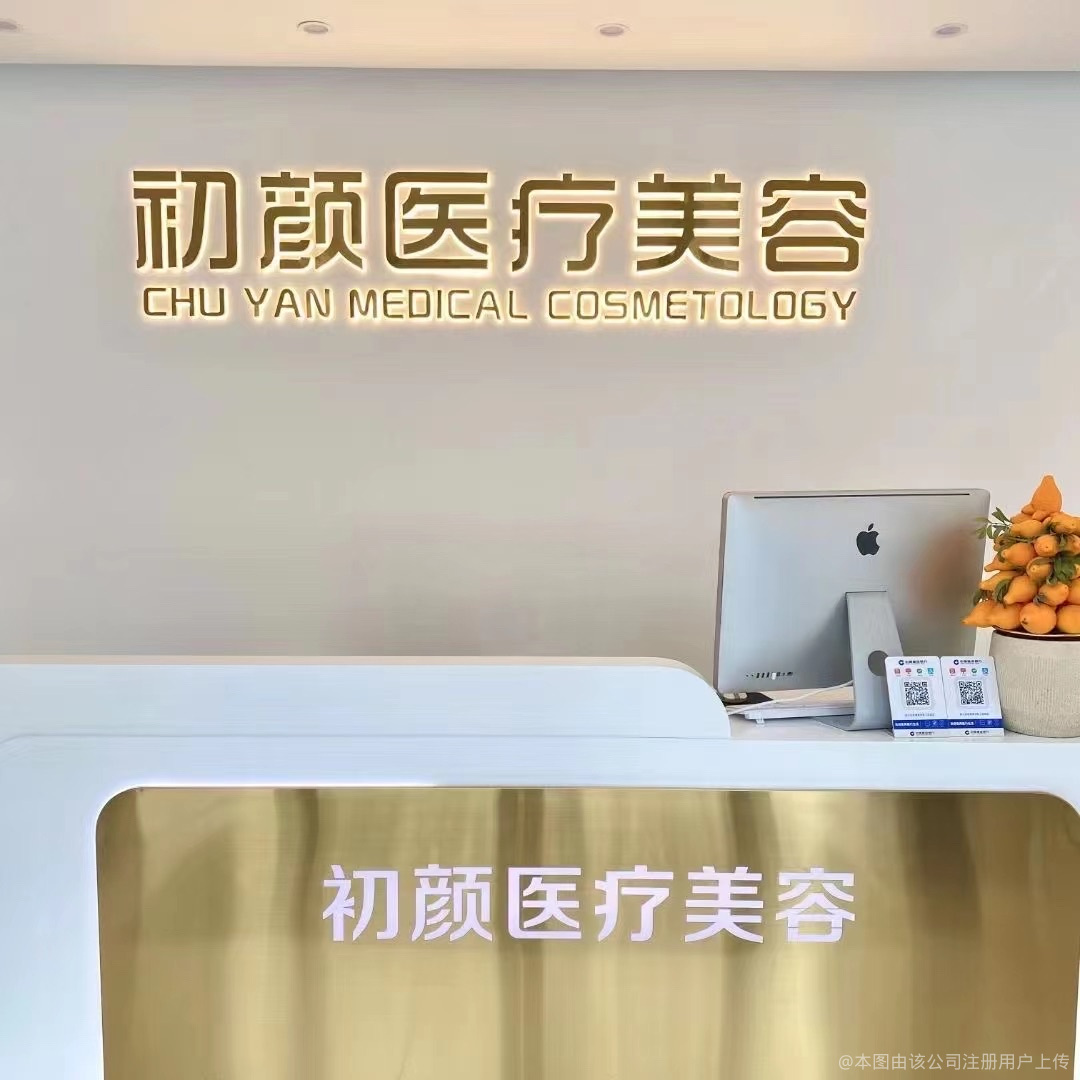 前臺