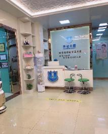 前臺(tái)
